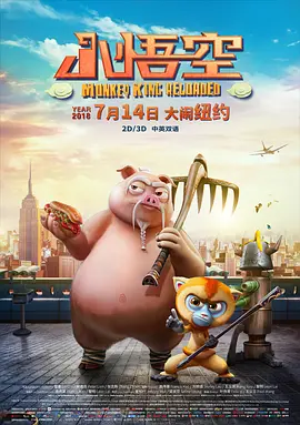 为何我们爱动画电影中那些“疯狂”的动物们？