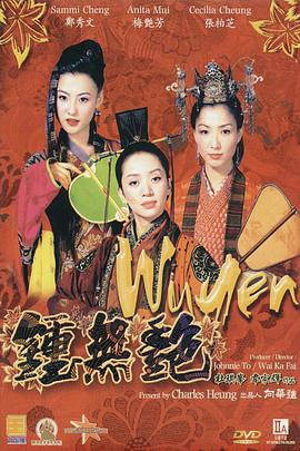 主演海瑟·格拉汉姆身穿黑色深V长裙大秀美背、男主角扎克·加利费安纳基斯、韩裔美籍演员肯·郑、布莱德利·库珀等悉数亮相。