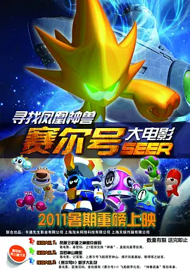 时隔9年，泰国现象级电影《天才枪手》也宣布回归重映。