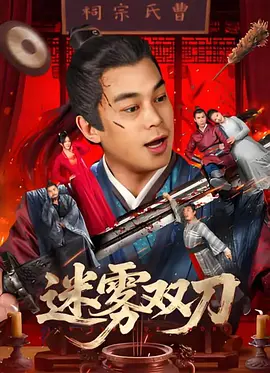 沃尔 凯文·科斯特纳将执导《地平线》 哈登·丘奇加盟 2022-08-26 凯文·科斯特纳担任导演的新片《地平线》再度曝光了演员加盟的消息。