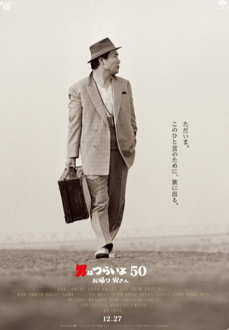 导演肖麓西，演员马思纯、白客、黄明昊、梁靖康、郭虹、孔连顺等出席映后交流。