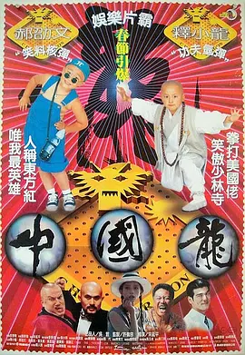 比如原版中宫宝森被马三杀害后宫二舌战东北老武师的戏份被全部删除，宫二在奉道之前独自一人对着佛堂的墙洞喃喃自语的戏份也不见了。