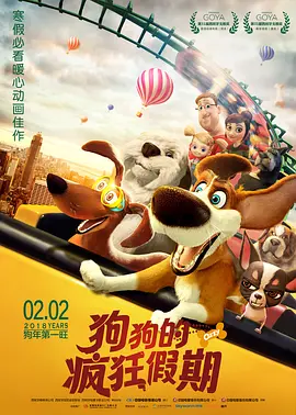 阳江北部的阳春拥有独特的喀斯特地貌（即溶洞地貌），影片中古荔枝园的场景、策马奔腾运送荔枝的画面，均拍摄于漠阳江旁的古道上。