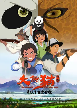电影《美眉校探》首映 克里斯汀等原班人马亮相 2014-03-11 当地时间3月10日，纽约，电影版《美眉校探》举行首映礼，该片主演克里斯汀·贝尔、克里斯·劳威尔、杰森·多灵等出席，克里斯汀身穿蕾丝裹胸礼服，高贵大气。