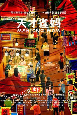 下面就跟小编一起看看他们都是怎样度过圣诞的吧。