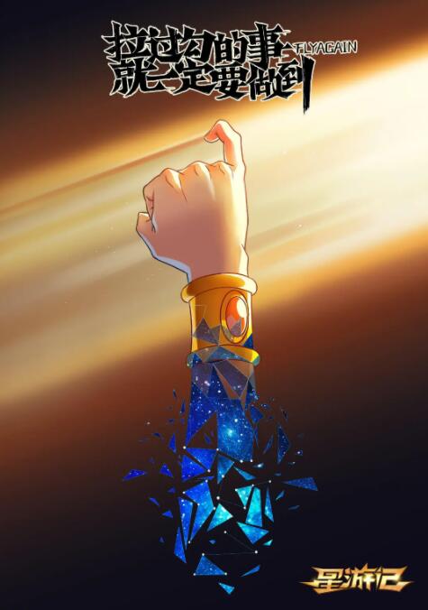 AI影视创作者 []独家原创稿件，未经授权不得转载，违者将追究其相关法律责任 标签： AI影像创作班课程ai ： 相关新闻 六公主观察 ｜ AI，我看到你了2026-03-15 车友聊《飞驰人生3》：AI遇上手搓方向盘，谁赢？