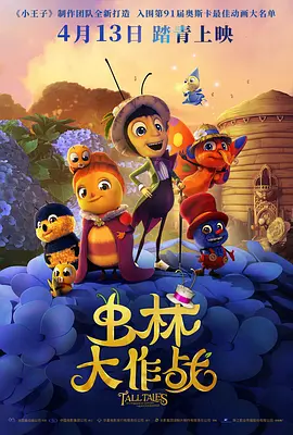 东野圭吾《白夜行》将翻拍中国版电影 2021-05-25 近日，光线传媒发布了2020年度报告，报告透露了影视剧项目的最新进展。