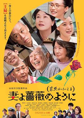 《罗斯》是桑德拉·惠勒的柏林封后之作，故事取材于欧洲历史上多起女扮男装的真实事件，探讨性别、权力等议题。