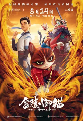 《怪奇物语5》发布动态角色海报 8 《小丑回魂》前传《欢迎来到德里镇》曝最终预告 9 谢尔比家族回归！