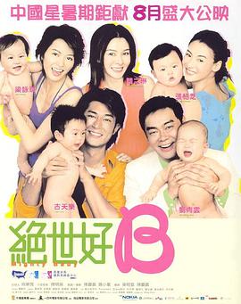 一起拆解这份票房答卷2026-03-02 《夜王》成春节档黑马 黄子华郑秀文再发老港味！