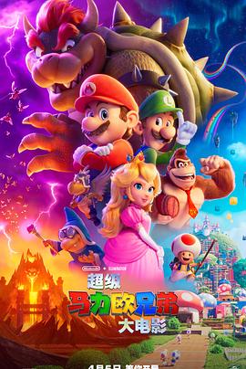 日前，该片发布了两张新的海报。
