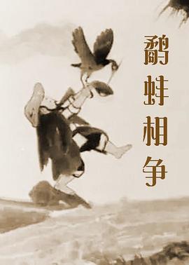 全国新闻出版广播影视系统表彰 2021-01-22 公布丨2021年一季度优秀广播电视新闻作品 2021-09-03 上一页12345.
