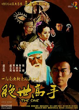 剧集《夜魔侠：重生2》定档2026.3.4 7 老角色新形象！
