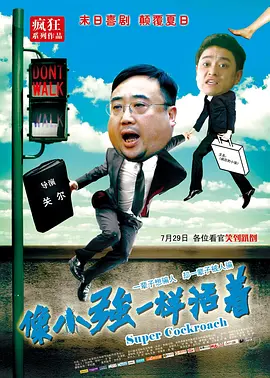 莉莉·柯林斯主演惊悚片《继承》曝预告 2020-03-20 近日，由莉莉·柯林斯、西蒙·佩吉主演的惊悚片《继承》曝光了预告，影片讲述了一位基金大亨在去世后留给家里人一大笔遗产，莉莉·柯林斯饰演的女儿门罗发现了家中的一个神秘密室，在密室中，他找到了被父亲囚禁 李承铉七夕海岛浪漫求婚 戚薇披头纱喜极而泣 2014-08-03 七夕情人节之际，戚薇、李承铉这对小情侣来到塞班岛度假，李承铉在拍摄杂志时，向戚薇求婚成功！