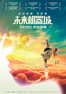 除前作主演朴叙俊、韩素希回归外，裴贤圣、李茂生强势加盟出演。