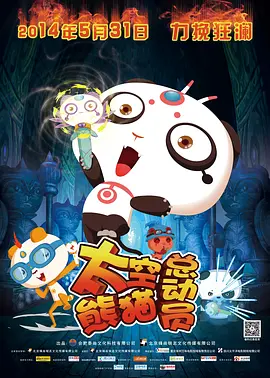 首先咱们来说一说这个迷魂者，你每天妆造大概要多久的时间？