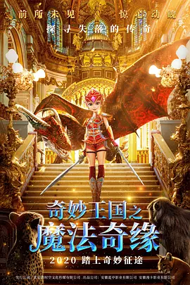 格伦·克洛斯、莎拉·保罗森、泰亚娜·泰勒、金·卡戴珊、妮... 法鲨归来！