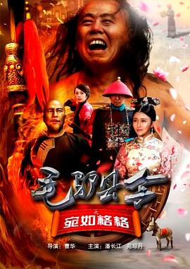 李庚希邓家佳《即兴谋杀》终极预告2025-10-24 李庚希邓家佳开启豪门修罗场!