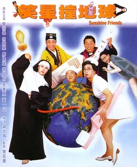 Netflix剧集《星期三》第二季，具体角色暂未公开。