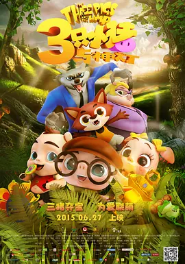剧集《夜魔侠：重生2》定档2026.3.4 7 老角色新形象！