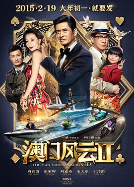 土耳其版《七号房的礼物》北影节将展映 2020-08-17 第十届北京国际电影节陆续公布了各大单元展映影片名单。