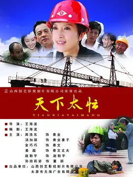 这些攻防战中的点连成线，线汇聚成网，枪林弹雨乃至弓箭将一个广阔的空间不断穿透、瓦解又重组。