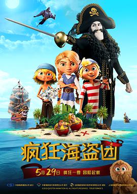 《10间敢死队》曝终极预告 6 航天七秩·苍穹交响！