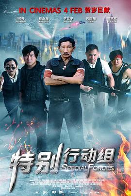 知名导演耿军、梁鸣、刘泰风、高临阳，演员田娃、李嘉鑫、黄米依，编剧孙集 二手玫瑰主唱梁龙跨界拍电影 《大命》首曝海报 2020-08-25 8月25日，由二手玫瑰乐队主唱梁龙执导的处女座电影《大命》发布首款海报，梁龙在自己的微博中写道：“电影大命，七夕初见；
