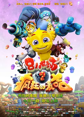 4月1日是张国荣先生逝世二十周年纪念日，二十年的光阴似水流年，光影交错间，张国荣的形象依然活跃在这个时代，从KTV里的《风继续吹》到大银幕上的《家有喜事》，他的歌声他的一颦一笑依旧牵动着每一位观众的心灵，他又似乎从来没有离开过我们。