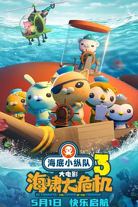 剧集首季共13集，于当地时间9月4日起播出，将继续采用伪纪录片形式呈现。