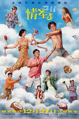 “最美夜莺”周小燕追悼会 廖昌永现身道别恩师 2016-03-10 3月10日，99岁“最美夜莺”周小燕追悼会在上海举行。