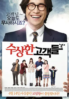 IMAX影院公映。