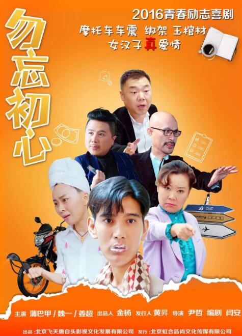 现实题材、悬疑剧情、爱情喜剧、高分IP……待映影片题材多样；