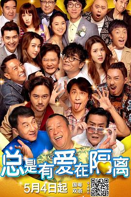 《蜂蜜的针》曝终极预告 袁泉上演除害猎杀法则3453人看过 《阳光女子合唱团》MV上线 A-lin歌唱爱与幸福2103人看过 《天才游戏》曝预告 彭昱畅丁禹兮化身纯恨宿敌2667人看过 《纯真年代的爱情》研讨会 孙千王天辰忆拍摄往3157人看过 新闻首页 电影新闻首页 明星新闻 华语 海外 成龙、梁朝伟、小贝、李栋旭等观战NBA中国赛 日前，25-26赛季NBA季前赛在中国澳门举行，成龙、梁朝伟 、刘嘉玲、任达华、大卫·贝克汉姆、林书豪、李小鹏、李栋旭、刘宪华、杜华、李汶翰等到场观... 《球状闪电》官宣 童瑶、王安宇、杨立新领衔主 9月25日，根据刘慈欣同名小说改编而成的剧集《球状闪电》阵容官宣，由陈思诚监制，戴墨执导，童瑶、王安宇、杨立新领衔主演，周一围、丁勇岱特邀主演，杨玏、... 倪妮、宋威龙外网生图抗打 时装周同场黛米·摩2025-09-24 汤唯、乔贝贝、张婧仪、吴磊等亮相伦敦时装周2025-09-24 演员于朦胧坠楼身亡 杨幂、迪丽热巴等发文悼念2025-09-12 《跛豪》《新上海滩》导演潘文杰逝世 享年69岁2025-09-10 更多 堪比时装周!