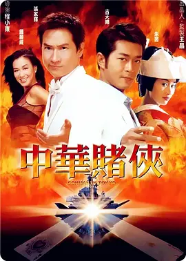 而饰演反派的朴炯植黑化后帅气逼人，为剧集增添不少看点。