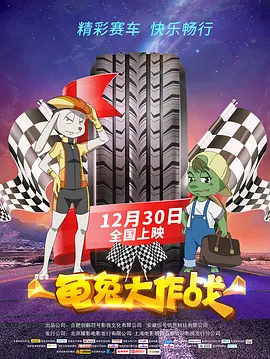 蒋奇明张艺凡解读浪漫设定后的深情 2025-09-01 8月31日，电影《7天》主创监制尹露，导演邱玉洁，领衔主演蒋奇明、张艺凡来到重庆，与观众们近距离互动，交流观影感受。
