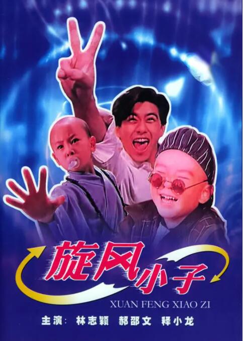 上一页12345.小栗旬演绎“哥斯拉之父”经典作品 延尚昊编剧！