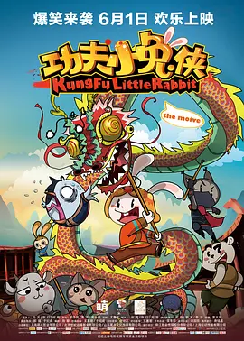 影片聚焦迈克尔·杰克逊从少... 《超级少女》全新预告海报双发 纵横星际蓄势待2026-04-02 《至尊马蒂》正式上映 揭野心家反套路偏执追梦2026-03-20 IMAX《挽救计划》提前观影 营造沉浸式太空冒险2026-03-19 《沙丘3》首曝预告 赞达亚甜茶震撼开启史诗终2026-03-18 更多 相关影人 胡伟立 出生日期：1937-01-01 职业：导演,配乐 观看TA的电影 最新资讯 去新闻频道 1《马兰花开的声音》亮相北影节 传递冬奥温暖幕后 2 两大机构首度联手 中国电影在戛纳开启国际新篇章 3 《三心两意》曝终极预告 林依晨治愈告白张艺凡 4 《寒战1994》曝光新预告 刘德华惊喜现身香港首映 5 蒋龙杨超越…爆笑接梗!
