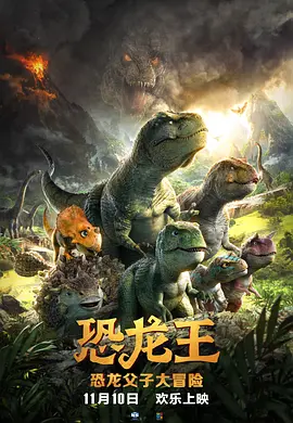 金·卡戴珊主演《诉讼女王》巴黎首映 3 《同乐者》曝预告 《绝命毒师》主创打造科幻新剧 4 《海贼王2》曝海报及剧照 布洛基和东利同框亮相 5 经典美剧《越狱》重启！