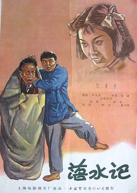 近日，该片曝光了两款“双雄版”角色海报以及一组单人剧照，“功夫之 成龙竟然变了！