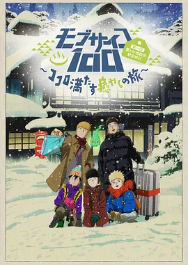 今日片方曝光了“大牌云集”特辑压轴之作——横店一枝花特辑。