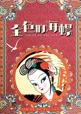 剧集《系列大片》由萨姆·门德斯（《1917》）执导，乔恩·布朗（《第五大道》《继承之战》）编剧，希米什·帕特尔、阿雅·卡什等出演。