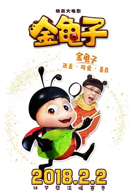 《蜘蛛侠：英雄远征》单日票房稳定保持在6000万水准，累计票房将破9亿，即将超越本年度进口片票房第五名《阿丽塔：战斗天使》的 超60部新片佳作重磅定档！
