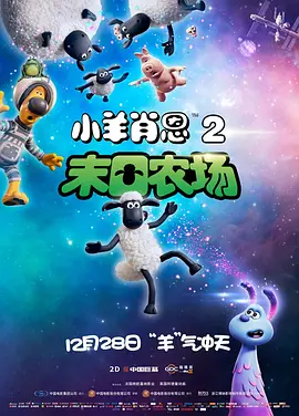 违者将追究其相关法律责任 标签： 黑夜告白王鹤棣潘粤明 ： 相关新闻 《星河入梦》上海路演 韩延王鹤棣宋茜分享幕后2026-02-20 《星河入梦》曝预告 王鹤棣宋茜穿梦闯关高能不断2026-02-18 《星河入梦》新预告 王鹤棣宋茜搭档解锁圆梦时刻2026-02-05 《星河入梦》新预告 王鹤棣宋茜勇闯梦境精彩开年2026-02-02 韩延《星河入梦》定档春节！