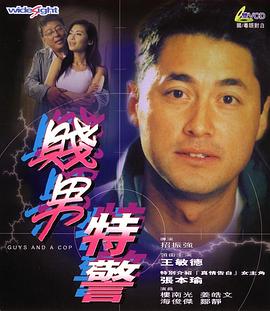 周迅助推青年摄影师 展现多面时尚魅 裘德·洛希望继续拍《神奇动物》：会一直等待 大片推荐 >> 动作 悬崖之上 8.2 暗藏汹涌谍战传奇 剧情 山河披锦绣 7.5 退耕还林脱贫致富 历史 大决战之淮海 9.0 抗战经典淮海战役 大决战之辽沈 改变历史史诗战略 剧情 免费 6.7 当代青年创业故事 爱情 漂亮的女邻居 7.5 三男子倾心一村姑 | | | | | | 电影频道节目中心官方网站 意见反馈 手机浏览精彩资讯 返回顶部 | (1/8) 小李子50岁生日派对 托比、皮特等大亲友全来了！
