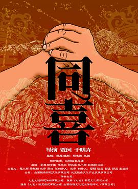 本剧改编自《SPEC》系列的超人气编剧・西荻弓绘创作、几田羊作画的推 《哆啦A梦》点映上榜 《赤狐书生》累计破亿 2020-12-07 12月6日，全国院线总票房报收1.Demo抱着老幺的温馨照片，配文表示：“Demo第一次当哥哥，还有点紧张”。
