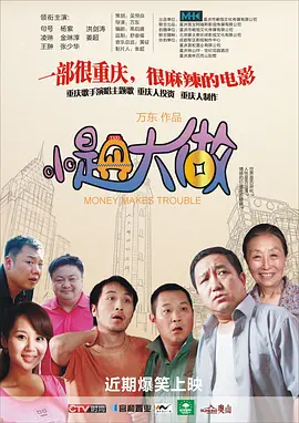 对于杰克来说，没有任何规则是不能被打破的，没有任何想法是不能被质疑的。
