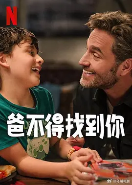 阿部宽与树木希林分获“影帝”和“影后”。
