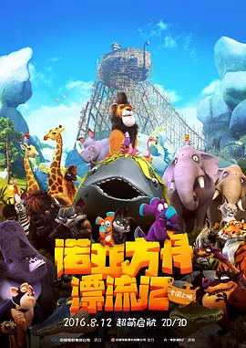 刘烨组建“火华社”，靠“诺一”上电视，在段子手的道路上越走越远，又是《追凶者也》让他重拾了当演员的归属感。