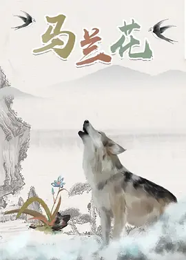 《我想揍那个垃圾》8月开机_海外_ 消息 首页 新闻 视频 大片 影库 CCTV6 VIP影院 搜索 电影 星闻 独家 更多 专题 图片 视频 滚动 首页 新闻 大片 影库 CCTV6 VIP影院 客户端 电影网>新闻>明星资讯 奈绪、玉森裕太出演！